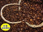 自家焙煎コーヒーモカシダモ 400g コーヒー豆：【RCP】【HLS_DU】