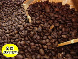 自家焙煎コーヒーニカラグア 400g コーヒー豆：【RCP】【HLS_DU】