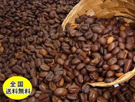 自家焙煎コーヒースペシャルブレンド 400g コーヒー豆：【RCP】【HLS_DU】