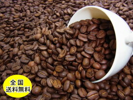 自家焙煎コーヒー モカブレンド 400g コーヒー豆：【RCP】【HLS_DU】