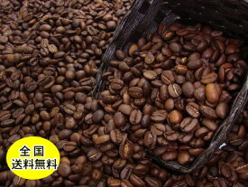 自家焙煎コーヒーアメリカンブレンド 400g コーヒー豆：【RCP】【HLS_DU】