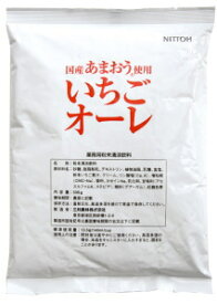 ミルク風味の粉末飲料あまおう果汁使用　　いちごオーレ500g　業務用：【RCP】【HLS_DU】