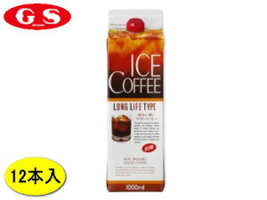 GS t[hLbh ACXR[q[ ij 1000ML 12{FyRCPzyHLS_DUz