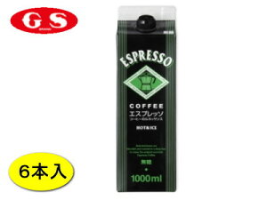 GS t[hGXvb\ ACXR[q[ ij 1000ML 6{FyRCPzyHLS_DUz