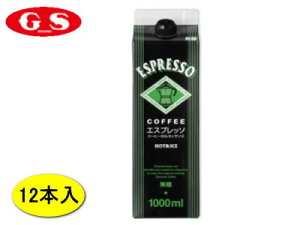GS t[hGXvb\ ACXR[q[ ij 1000ML 12{FyRCPzyHLS_DUz