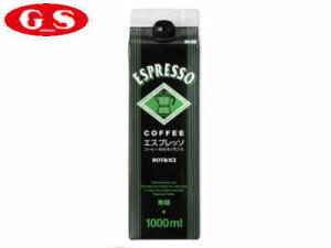 GS t[hGXvb\ ACXR[q[ ij 1000MLFyRCPzyHLS_DUz