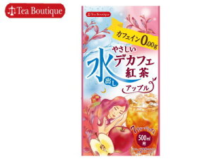 カフェインレス 紅茶の人気商品 通販 価格比較 価格 Com