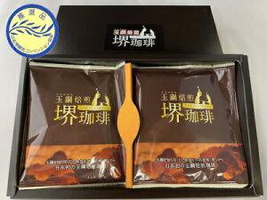 yMtgzʍ|IMtghbvR[q[(6ܓ)FyRCPzyHLS_DUz