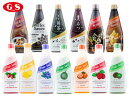 13種類から選べる！GS フード　フルーツソース5本セット：【RCP】【HLS_DU】