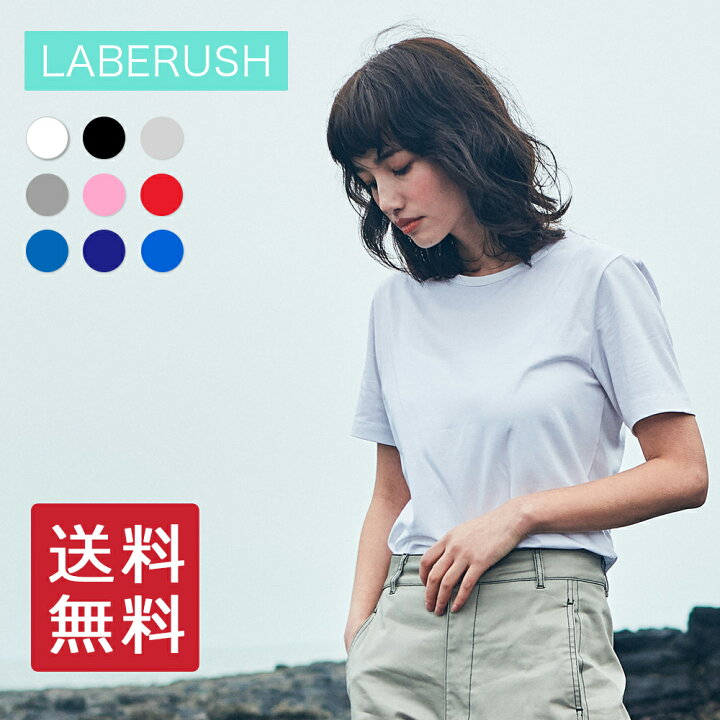 楽天市場 Tシャツ レディース 無地 半袖 Laberush 伸縮性 レディース アンダーシャツ インナー 白 黒 杢グレー 丸首 Ss 4l 30代 40代 50代 60代 大きいサイズ ブランド 夏服 サイズ感 ソフトな肌触り 綿 ポリウレタン おしゃれ Jetaku生活館