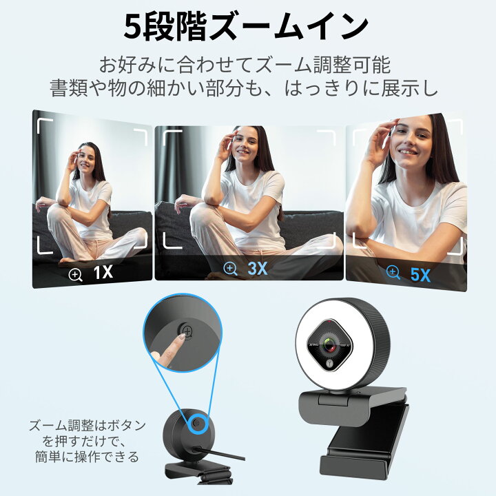 楽天市場】【20％OFFクーポン配布中】webカメラ ウェブカメラ 新版 LED 