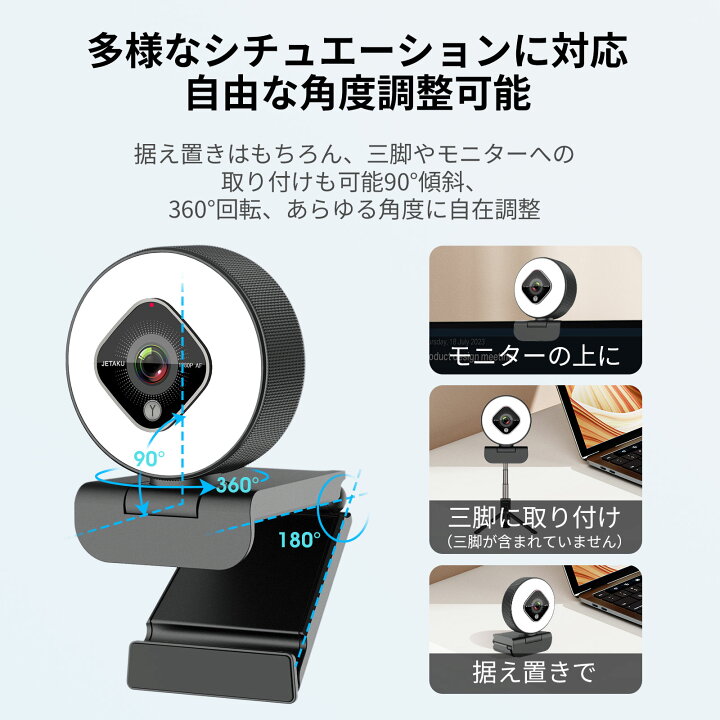 楽天市場】【20％OFFクーポン配布中】webカメラ ウェブカメラ 新版 LED 