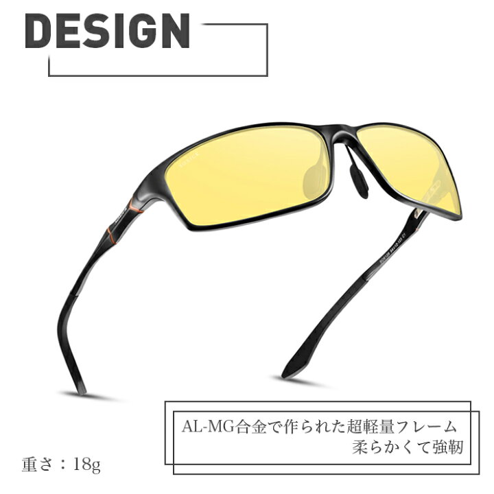 美しい Ainohot アウトドア専門店偏光サングラス 運転 夜 ナイトドライブ 眩しさを軽減 夜間サングラス 夜間走行 防眩 夜釣り Soxick 超軽量フレーム採用 収納ケース付 父の日 プレゼント Zuikan Jp