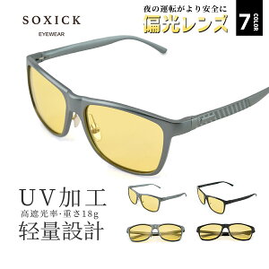 ��� �T���O���X �^�] ��p ��ނ� �i�C�g �h���C�u �Ό������Y �߂��� �J�V �J ��� soxick �� ���]�� ������ �^�] �h� �� ������ �h���C�u ῂ��� �y�� �܂Ԃ��� �� �����Y �ዾ �������� ���