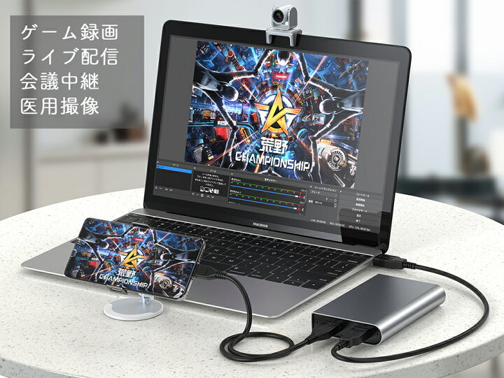 楽天市場 楽天1位 キャプチャーボード Usb3 0 1080p60fps パススルー Switch ビデオキャプチャー ゲーム実況 ビデオ録画 ライブ配信 授業 医用撮像 生放送用 高速転送switch Ps5 Ps4 Xbox Ps3 スマホ用 Obs Potplayer Xsplit適用 実況 Youtuber Jetaku生活館
