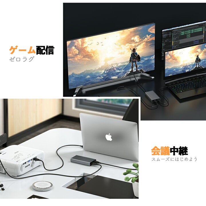 楽天市場 楽天1位 キャプチャーボード Usb3 0 1080p60fps パススルー Switch ビデオキャプチャー ゲーム実況 ビデオ録画 ライブ配信 授業 医用撮像 生放送用 高速転送switch Ps5 Ps4 Xbox Ps3 スマホ用 Obs Potplayer Xsplit適用 実況 Youtuber Jetaku生活館