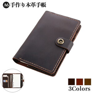 6穴 システム手帳 A6サイズの人気商品 通販 価格比較 価格 Com