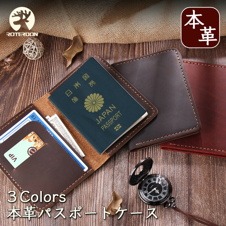 楽天市場 パスポートケース パスポートカバー 本革 おしゃれ かわいい チケット マルチ カードホルダー 手帳 通帳 大容量 レザー メンズ レディース 旅行 トラベル レジャー 海外 出張 プレゼント ギフト 送料無料 Jetaku生活館