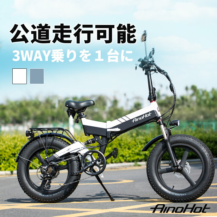 楽天市場】フル電動自転車 折り畳み 20インチ アクセル付き 【ペダル付 