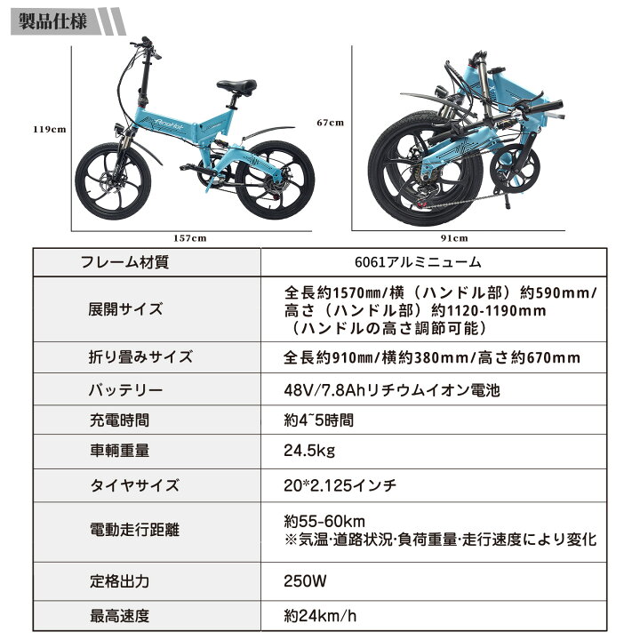 楽天市場】電動アシスト自転車 【形式認定済】 公道走行可 20インチ 