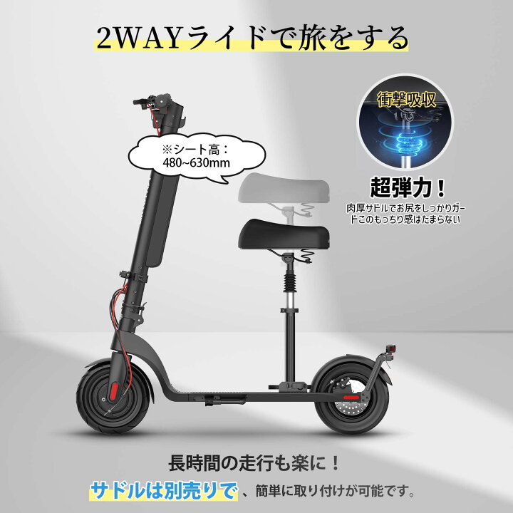 楽天市場】【29,000円OFFクーポン+3倍ポイント配布中！】特定小型原付 