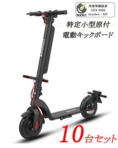y10ZbgzΉ dreB Ƌsv 350Wio 36V/10AhEobe[ 2way[d[h ōx20km/h q40km/]ԃ[/ԓs\ ܂ lp 16Έȏ 