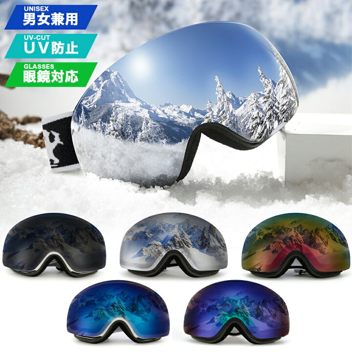 楽天市場】【マラソン限定 お得の合計1,300円引き】スノーボード  