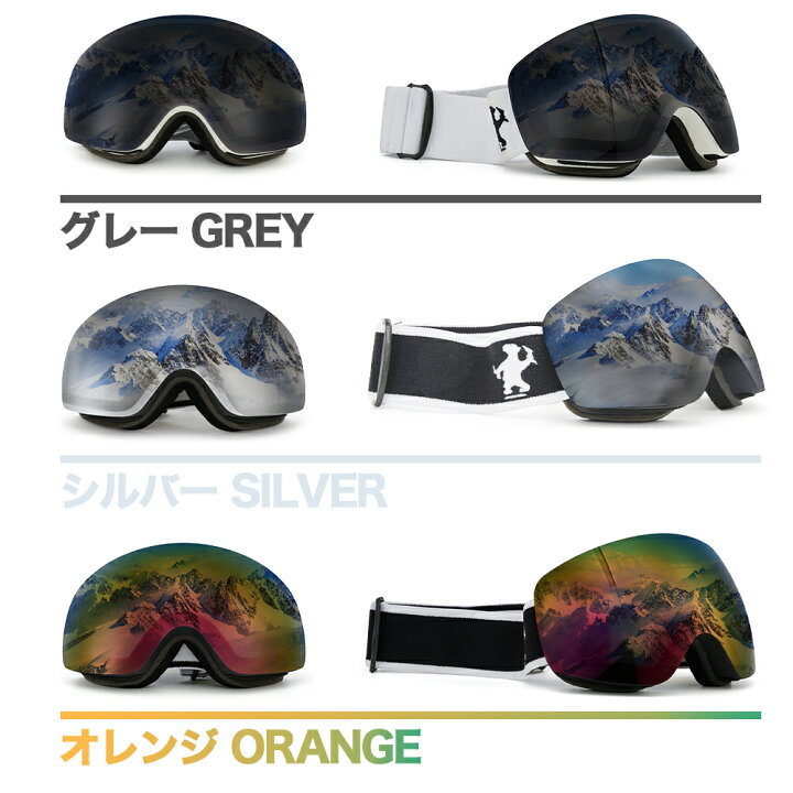 832円 セール 大人用磁気スキーゴーグル防風メガネブラックフレームグレーレンズ 832円 セール 大人用磁気スキーゴーグル防風メガネブラックフレームグレーレンズ