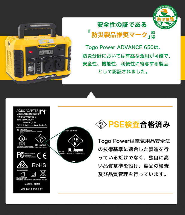 うのにもお得な情報満載! JETAKU生活館2点セット ポータブル電源 大容量 500W 634Wh 純正弦波 ソーラーパネル 100W 23.5% 車中泊 キャンプ 非常用電源 防災グッズ 停電対策 発電機 防災推奨 stadtkopierer.de