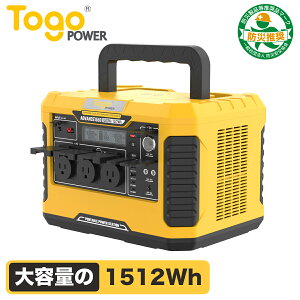 |[^ud 1500W e 1512Wh 420000mAh o ԏ[d g CX[d AEghA 50Hz/60Hzp \[[pl Ԓ Lv pd hЃObY d΍ ƒp~dr 