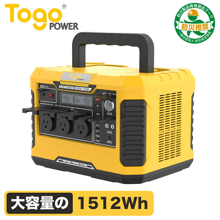 P15ポータブル電源オレンジ 1500w （Dabbsson DBS1300ポータブル電源  