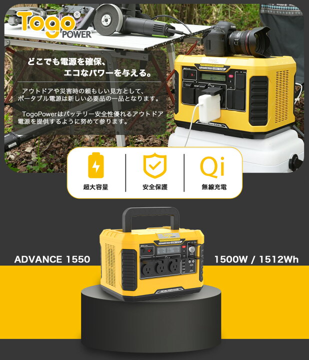 楽天市場】ポータブル電源 1500W 超大容量 1512Wh 420000mAh 高出力 車 