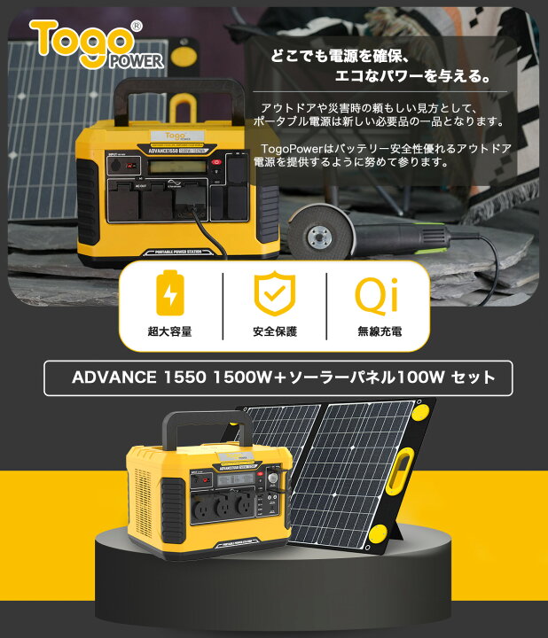 楽天市場】ポータブル電源2点セット 1500W 超大容量 1512Wh 420000mAh 
