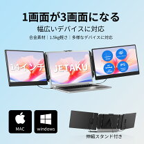 楽天市場】トリプルモニター（パソコン・周辺機器）の通販
