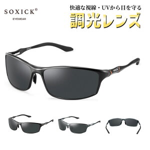 TOX ΌY Ό~[ fB[X YSUNGLASS ߂ ^] SOXICK UVJbg St TCN tBbVO hCu ACEFA X|[c AEghA X|[cEGA S[O v