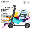 【クーポン利用で→69,800円】特定小型原付電動キックボード 免許不要 350W定格出力 着脱式バッテリー 2way充電モード…