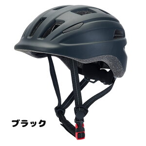 ヘルメット 子供 自転車 軽量 CEマーク キッズヘルメット 子どもヘルメット ヘルメット子供 幼児 子供用 ヘルメット キッズ 幼児 幼稚園小学生 ジュニア 子供用ヘルメット アウトドア スケボ