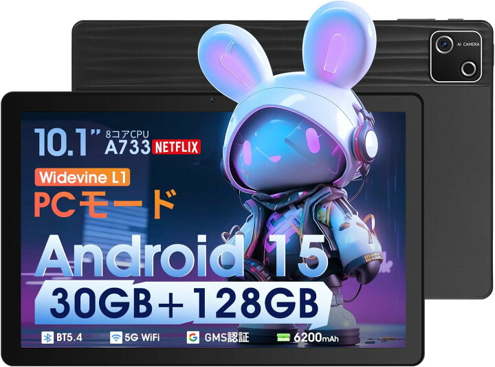 楽天市場】タブレット pc 10インチ Android 15 最新バージョン 端末 wi 