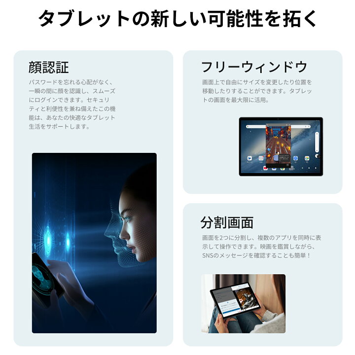 楽天市場】豪華8点セット タブレット 10インチ Android 16 wi-fi 