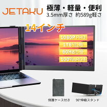 楽天市場】デュアル モニター パソコンの通販