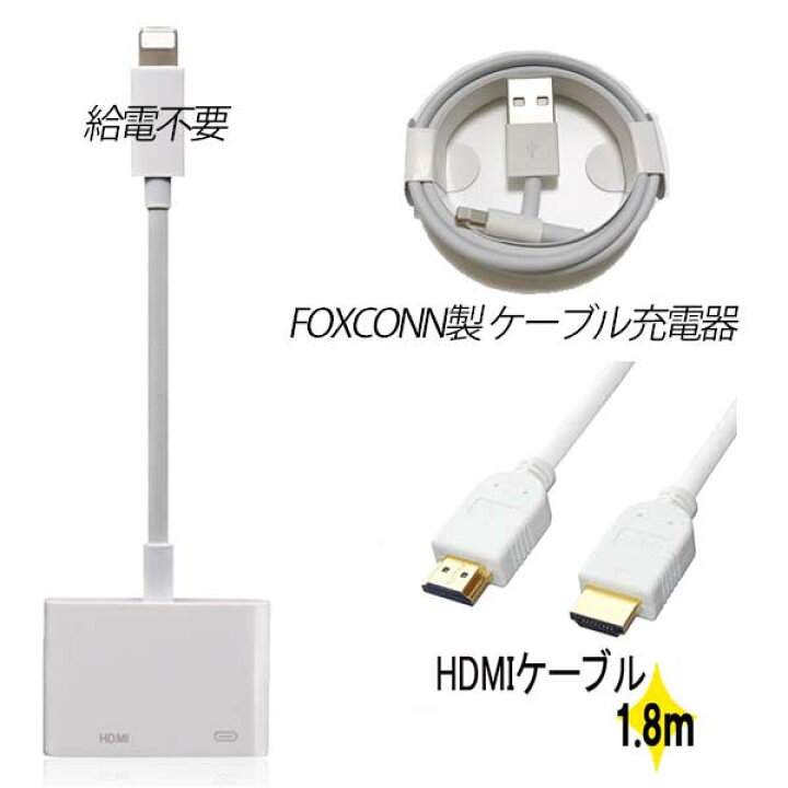 美品 純正品 アップル Apple アダプタ HDMI ケーブル MD826AM A