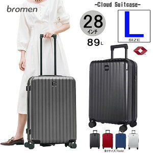 【送料無料】bromen L クラウドシリーズ 28インチ スーツケース キャリーケース 大容量 軽量 キャリーバッグ 旅行用品 旅行かばん 海外旅行 軽量 安い SML