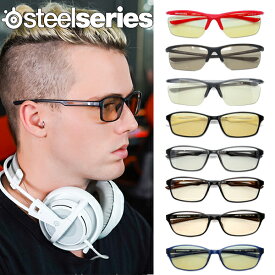 【送料無料】SteelSeries ゲーミングメガネ スティールシリーズ　アイウェア　ブルーライトカット UV420　男女兼用　度なし　めがね 眼鏡 超軽量　ブルーライトカット高機能レンズ『UV420』搭載 ゲームメガネ