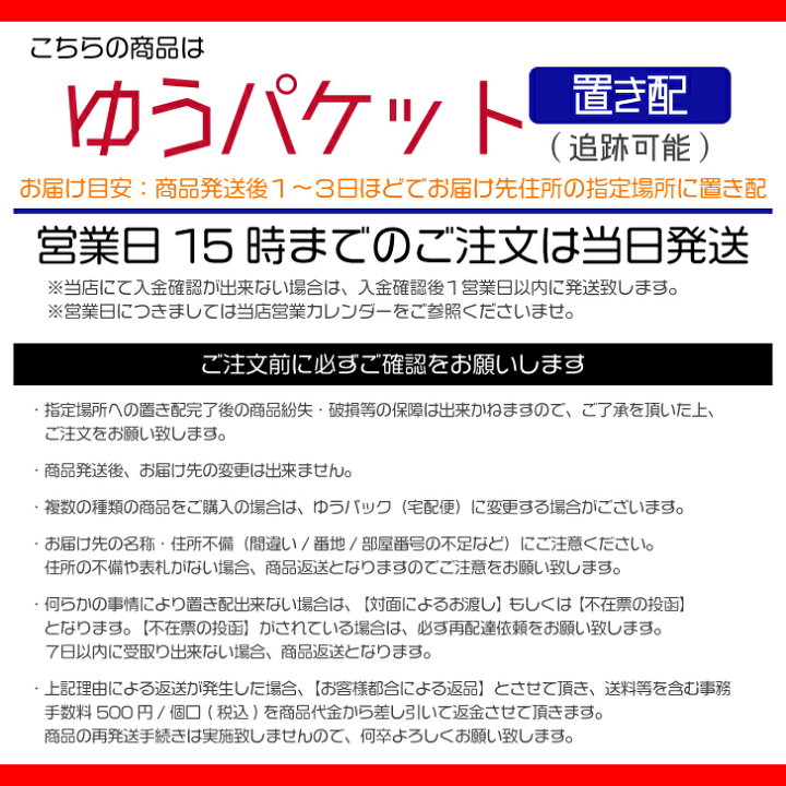 楽天市場】≪初売！1〜3日は全商品P2倍！年始の出荷は6日から順次発送 
