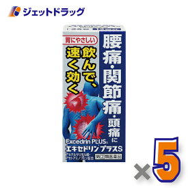 【第(2)類医薬品】エキセドリン プラスS 24錠 ×5個 ※セルフメディケーション税制対象