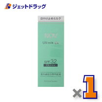 楽天市場】nov ノブ uvミルクex 35g 送料無料の通販