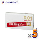 【医療機器】サガミオリジナル001 5個入 ×5個〔避妊具〕