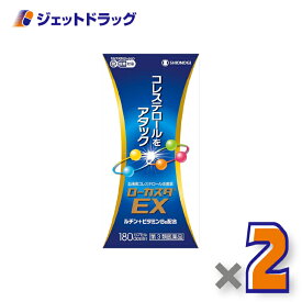 【第2類医薬品】ローカスタEX 180カプセル ×2個 ※セルフメディケーション税制対象〔高コレステロール〕