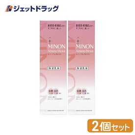 【化粧品】MINON(ミノン) アミノモイスト モイストチャージ ミルク 100g×2個