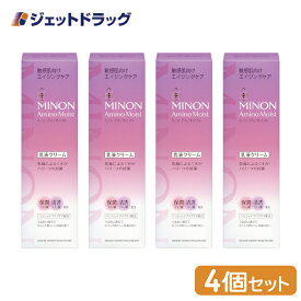 【化粧品】MINON(ミノン) アミノモイスト エイジングケア ミルククリーム 100g ×4個